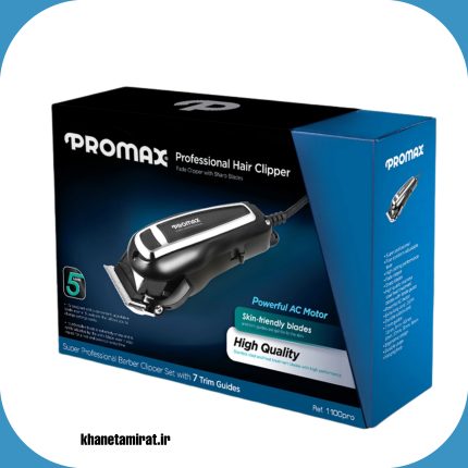 ماشین اصلاح پرومکس مدل 1100pro
